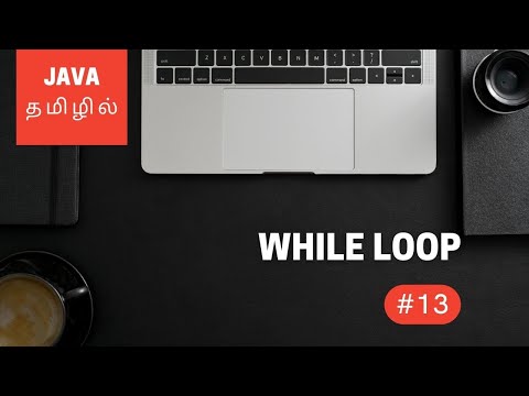 Java Programming - 13 | While Loop | Tamil