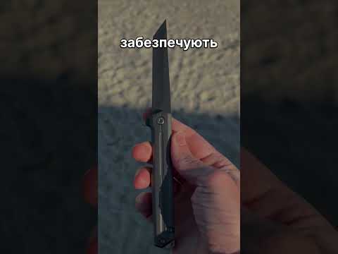 Нож танто складной туристический 4853 KN1081, видео 1