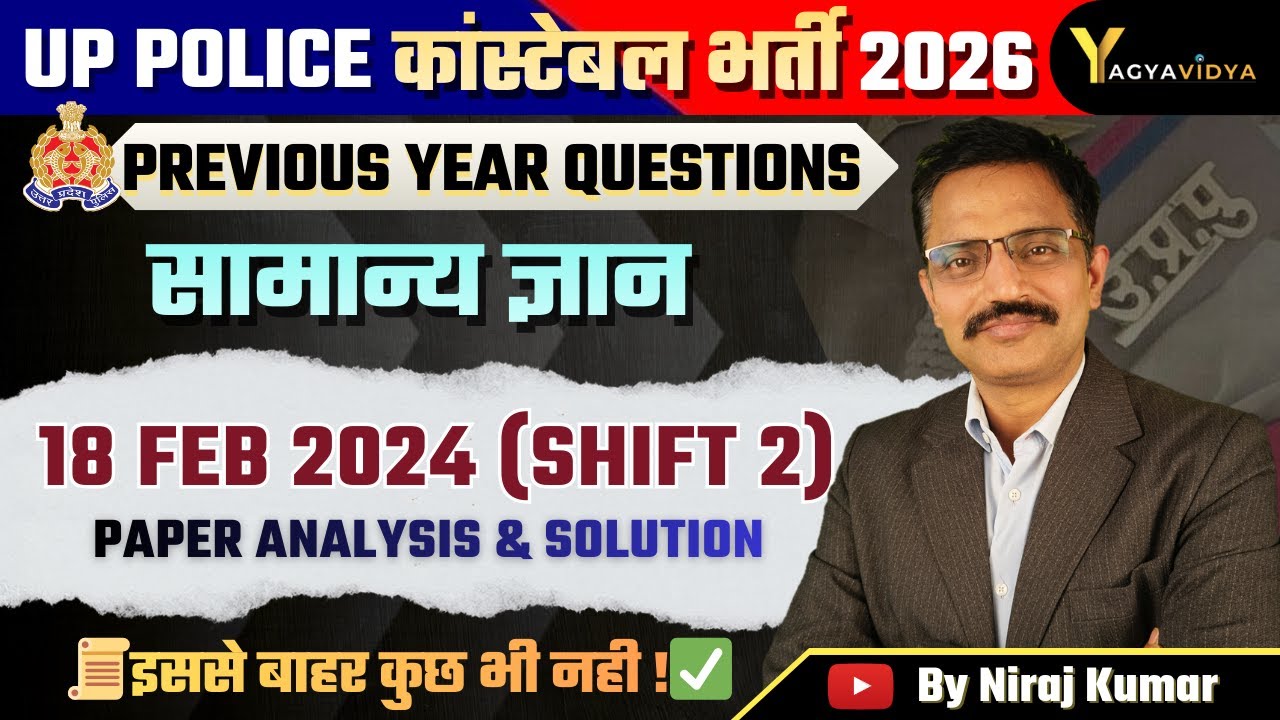 UP Police Constable 2026 | 18 Feb 2024 (Shift 2) - सामान्य ज्ञान | PYQs📜| Niraj Kumar | YagyaVidya