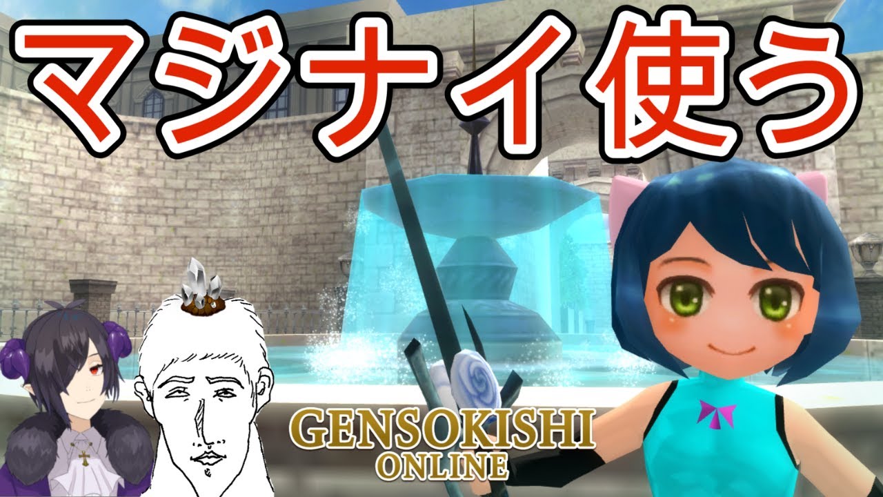 【元素騎士】前回強化したマジックナイトで戦ってみた!!【元素騎士オンライン】