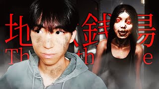 So I Worked At A Haunted Bathhouse... | The Bathhouse: Restored Edition