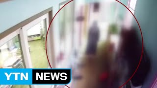 '성당 유치원이라 믿었는데...' 4살 아이 폭행한 수녀 / YTN