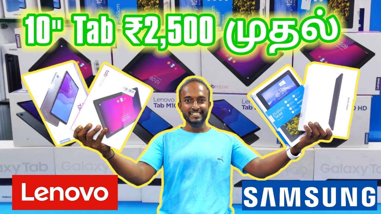 Tab Offer Summer 🏝️🌞 offer Lenovo 10
