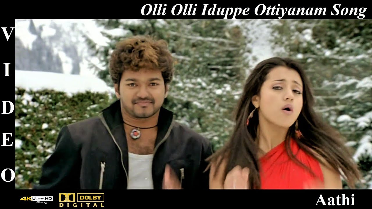 Olli Olli Iduppe Ottiyanam -Aathi Tamil Movie Video Song 4K UHD Bluray & Dolby Digital Sound 5.1 DTS Olli Olli Iduppe Ottiyanam -Aathi Tamil Movie Video Song 4K UHD Bluray & Dolby Digital Sound 5.1 DTS
