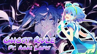 [Vocaloidカバー] Ghost Rule (ゴーストルール) - Aoki Lapis (蒼姫ラピス)