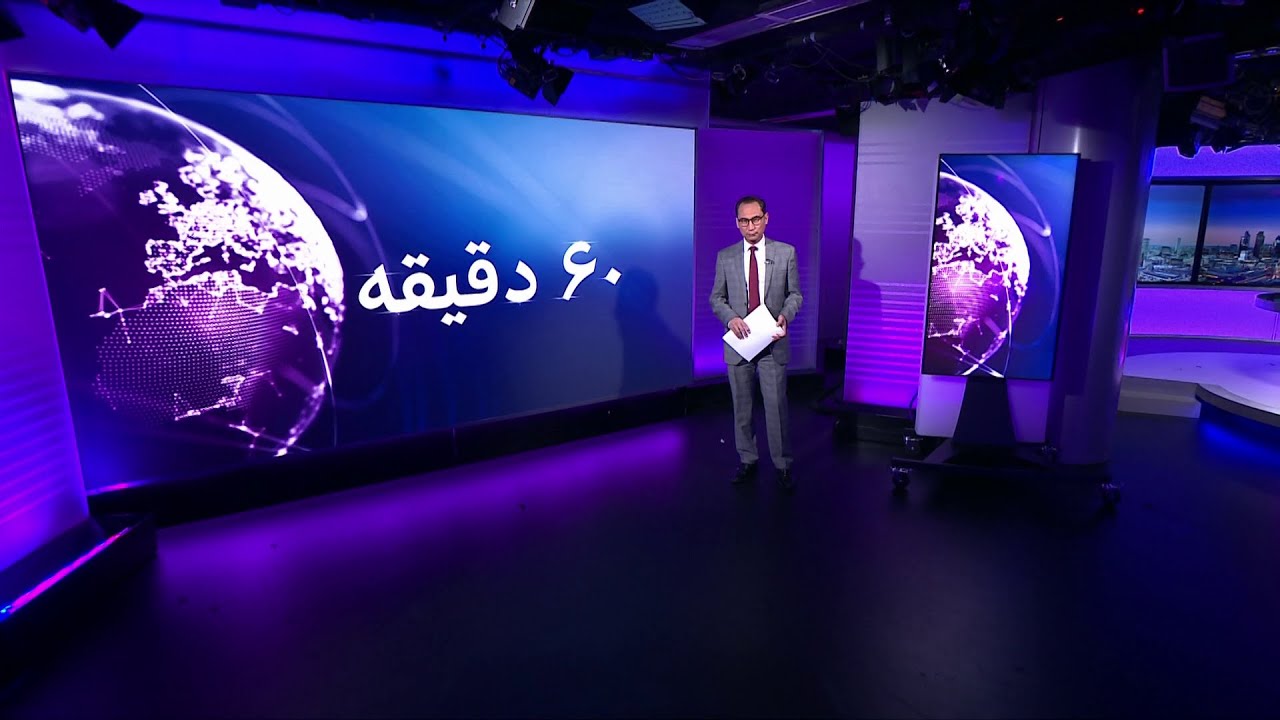 BBC Persian 60 Minutes (Headlines + Intro 18/4/22) [1080p50] YouTube