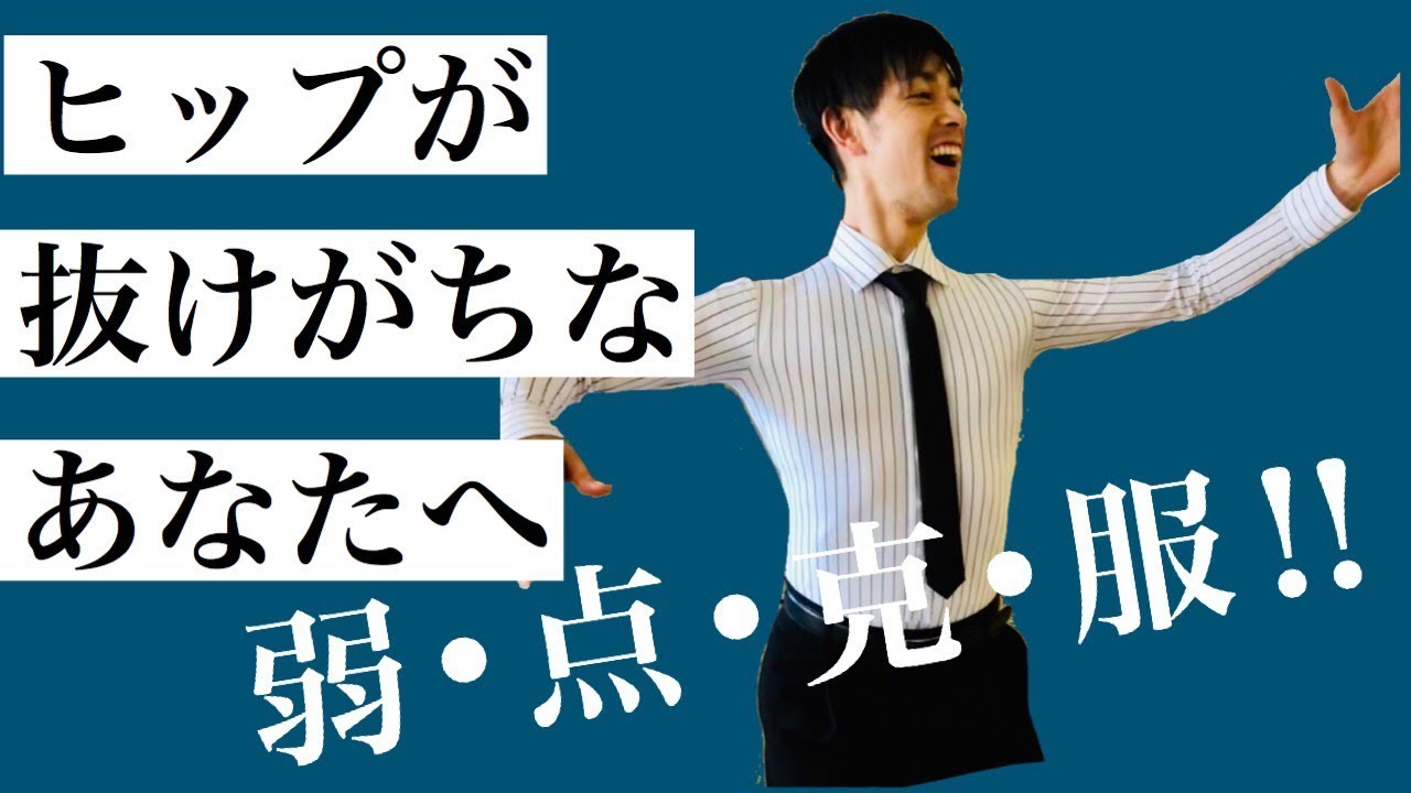 もしかしたらそれは〇〇という症状かもしれません！