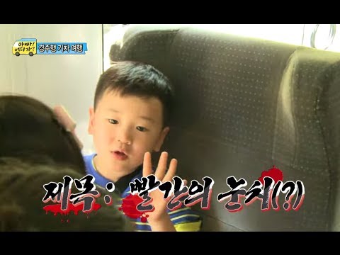 [HOT] 아빠 어디가 - 제목부터 으리으리한 후 오빠의 무서운 이야기 20140525