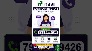 Navi App Customer Care Helpline Number 2024 Navi Upi Customer Care Number Navi Helpline Number #tech