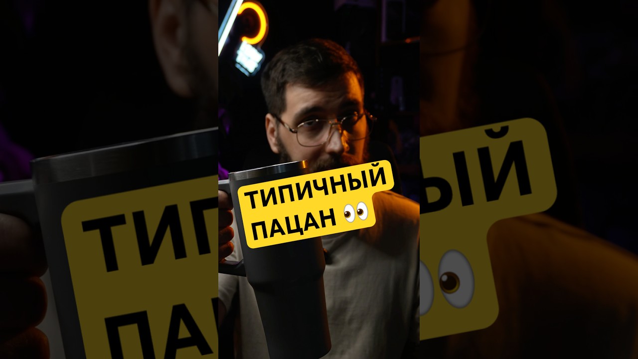 youtube video for Шиза