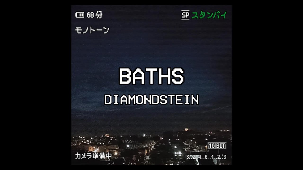 Diamondstein - Baths