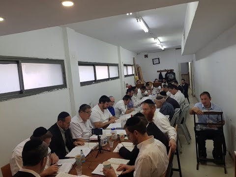 Daf Yomi Menachos Daf 64 by R’ Eli Stefansky