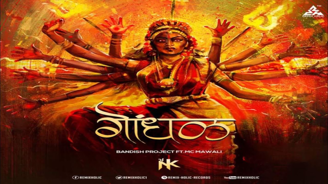 Bandish Project - Gondhal - Remix - DJ NK KOLHAPUR