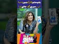 Hania Aamir Ko Koi Kuch Nahi Bolta Bas Sab Mere Peechay Par Jatey Hain l Fiza Ali Show
