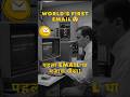 पहला Email भेजने वाला इंसान कौन था? | First Email in the World  #facts  #vizaytech