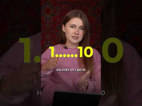 Перестань БОЯТЬСЯ говорить НА КАМЕРУ за 10 СЕКУНД! #камера #выступление #записьвидео