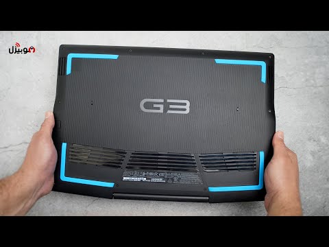 صورة Dell G3 3500 | أفضل لاب توب للمونتاج والألعاب التقيلة ! * من قناة يوتيوب صورة Dell G3 3500 | أفضل لاب توب للمونتاج والألعاب التقيلة ! من يوتيوب