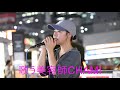 【好きですか?/E-Girls】 Cover 歌う美容師CHAMI(新宿ストリートライブ) 2023/8/8
