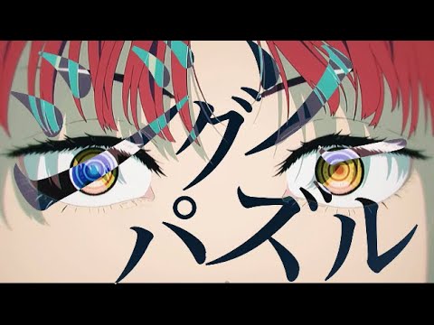 【複合mad】ジグソーパズル