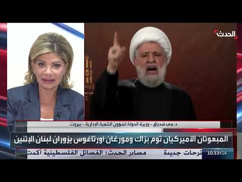 تصعيد التهديدات: حزب الله والجيش اللبناني