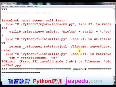 Python培训之美眉图片下载爬虫 11 编程下载个人网站图片