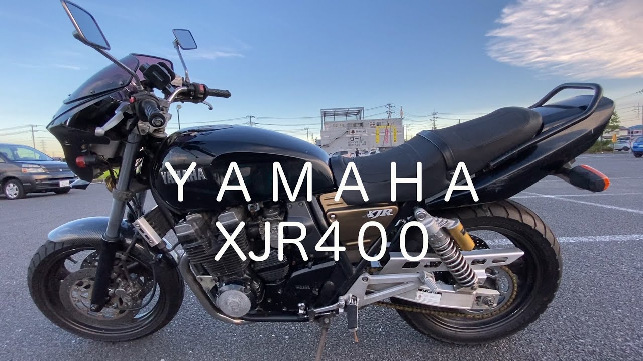 xjr400 4hm 車検令和4年4月 xjr400 4hm 車検令和4年4月 ヤマハ XJR400 1993年式 4HMの