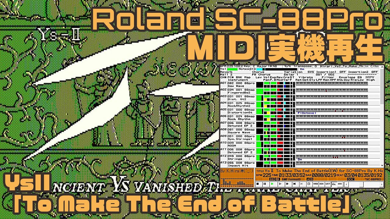 【MIDI/Roland SC-88Pro】YsII To Make The End of Battle / By.ひらり(k.hirai)さん作
