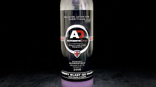 オートブライトダイレクトのクイックディテイラー ベリーブラストレビュー