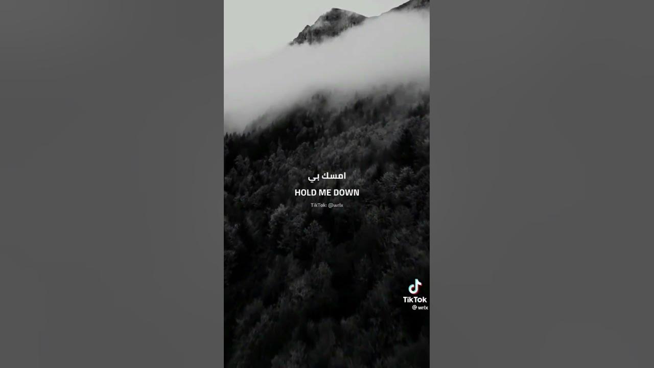 Lift Me Up - Rihanna 🖤🎧#lyrics #arabiclyrics