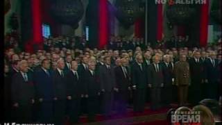 Похороны Брежнева, 1982