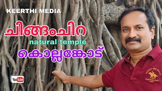 Lets Enjoy The Beauty Of Nature To The Fullest