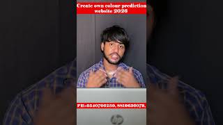 Colour Prediction Website Kaise Banaye | Khud Ka Colour Prediction Website Kaise Banaye /Mobile/Free