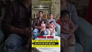 A Mother's Plea: Help Us Find Our Children Through DNA Testing #Gurugram #delhi