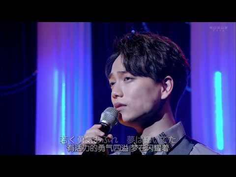 夢やぶれて / StarS(井上芳雄 浦井健治 山崎育三郎)