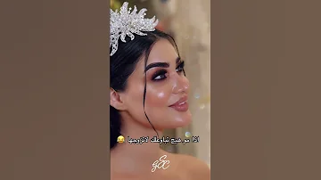 حته الشرايين البديها تبين شاشه سوداء شعر عراقي ريمكس بدون حقوق أغاني حب عراقية بدون حقوق 
