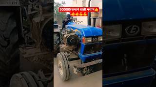 Eicher With Chara Katane Wala Masin Video