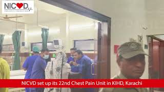 NICVD establish Chest Pain Unit at Karachi Institute of Heart Diseases |Health Watch|Abid Lodhi