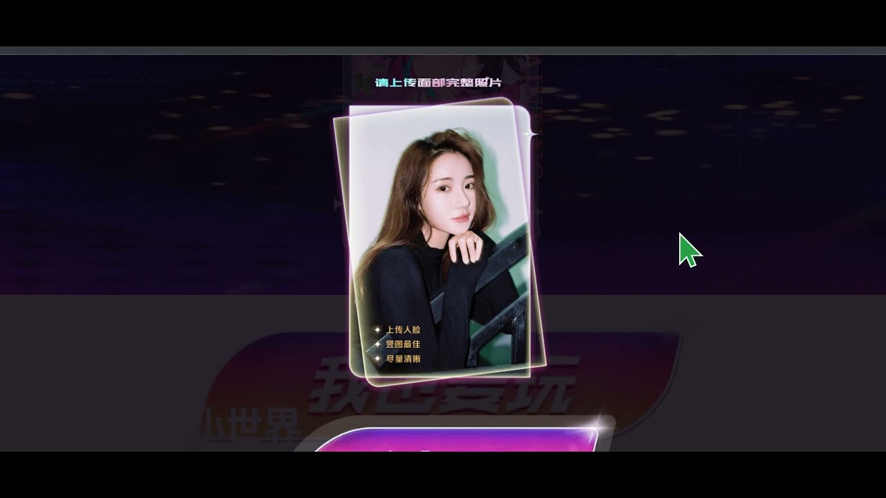 Tutorial On Different Dimension Me (Link in description)