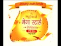 Shri. Amitabh Bachchan at the Nutricharge Mega Star Celebrations Mp3 Song