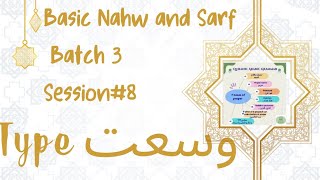 Batch3 Session#8-Type/Capacity- Basic Nahw and Sarf