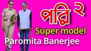 Paromita Banerjee Is A Super Model..groomer Actress