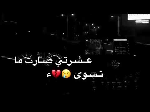 اغنية خلاص اني مليت بطي