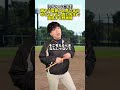 【ブラック部活】激ヤバ監督かと思いきやめちゃくちゃ良い先生で困惑する野球部 #部活あるある #野球部あるある #野球