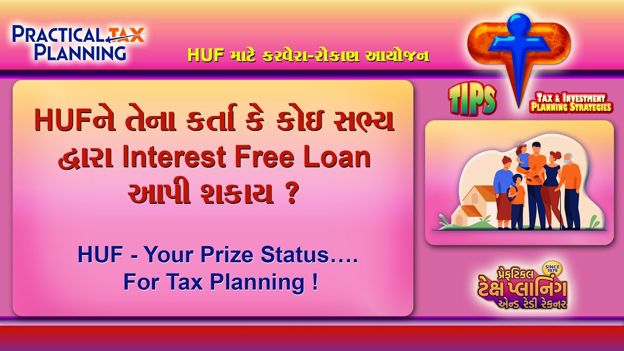STRATEGIC TAX PLANNING VIA INTEREST FREE LOAN TO HUF - Planning for HUF - TIPS BY MUKESH PATEL