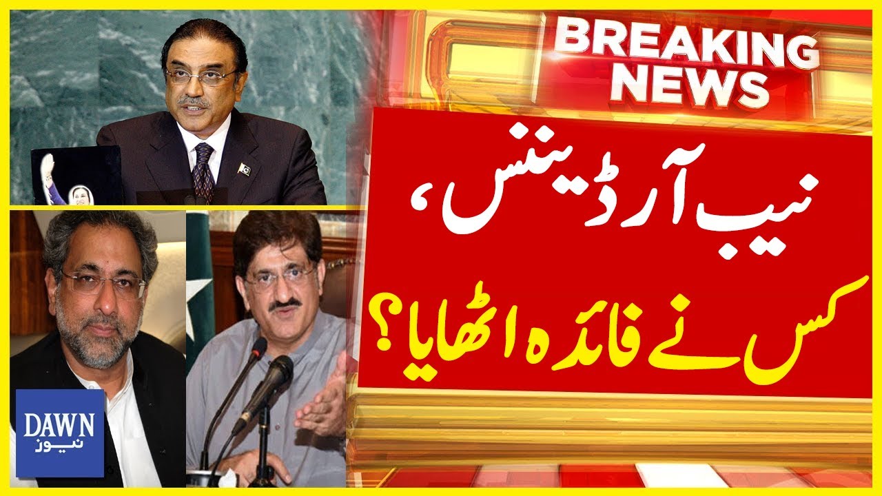 Which Political Leaders Got Relief From NAB Amendment Ordinance? | BreakingNews | DawnNews