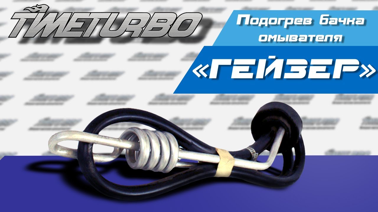 Taimturbo магазин ваз