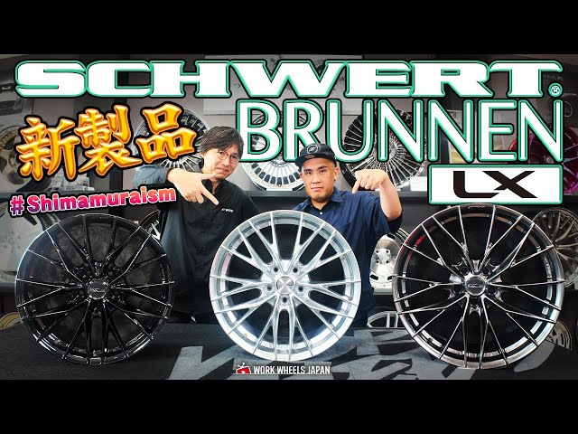 The long-awaited SCHWERT BRUNNEN LX is now available.