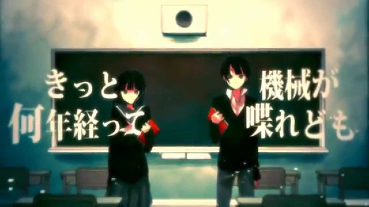 １人２役で ハウトゥー世界征服 / いかさん【歌ってみた】
