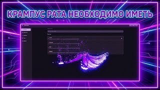 Krampus RAT | Новая крыса 0/90 обнаружений VT | Только браузер || Не требуется настройка сервера! Krampus RAT | Новая крыса 0/90 обнаружений VT | Только браузер || Не требуется настройка сервера!