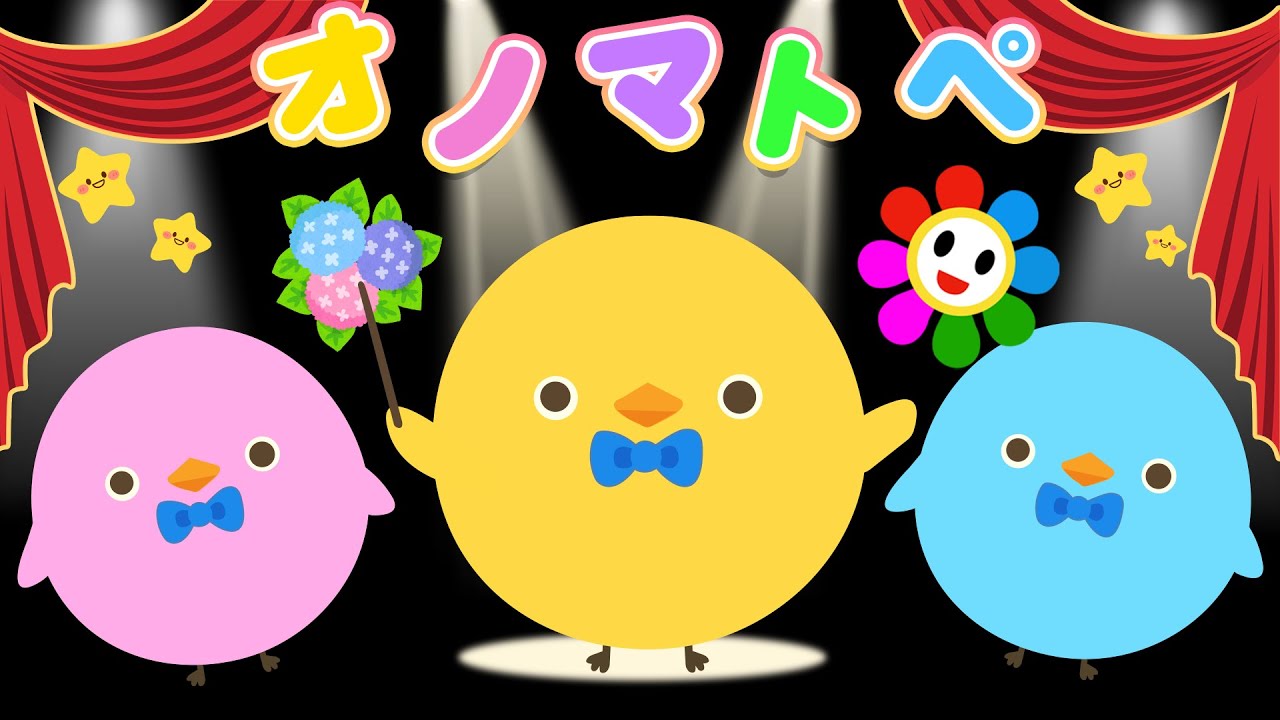 【フワフワクルクル】ぴよちゃんといっしょ｜ワクワクオノマトペあそび♪【赤ちゃん喜ぶオノマトペ】Onomatopoeia animation